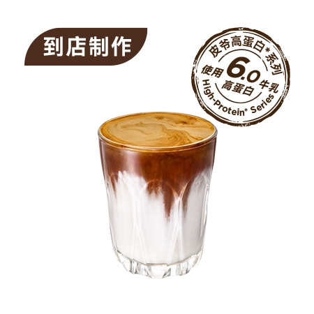 Dirty · 堂食限定