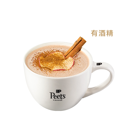 节日热红酒美式（有酒精）