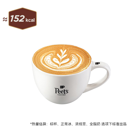 拿铁咖啡