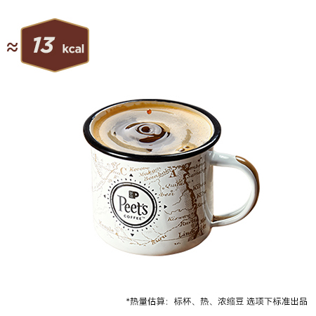 当日精选黑咖啡