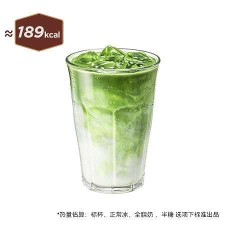 抹茶拿铁