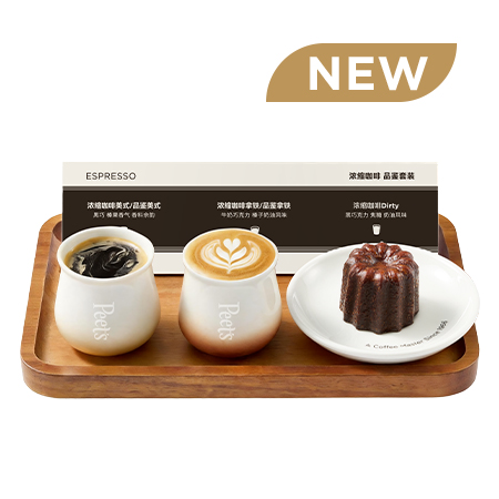 COMBO · 堂食限定