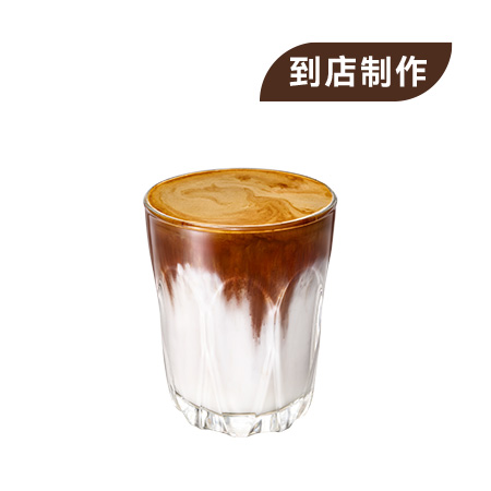 Dirty · 堂食限定