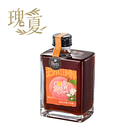 琉光冷萃小方瓶