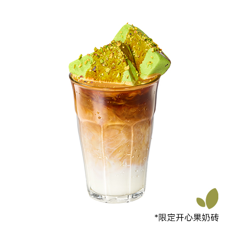 翡翠浮嶼拿鐵