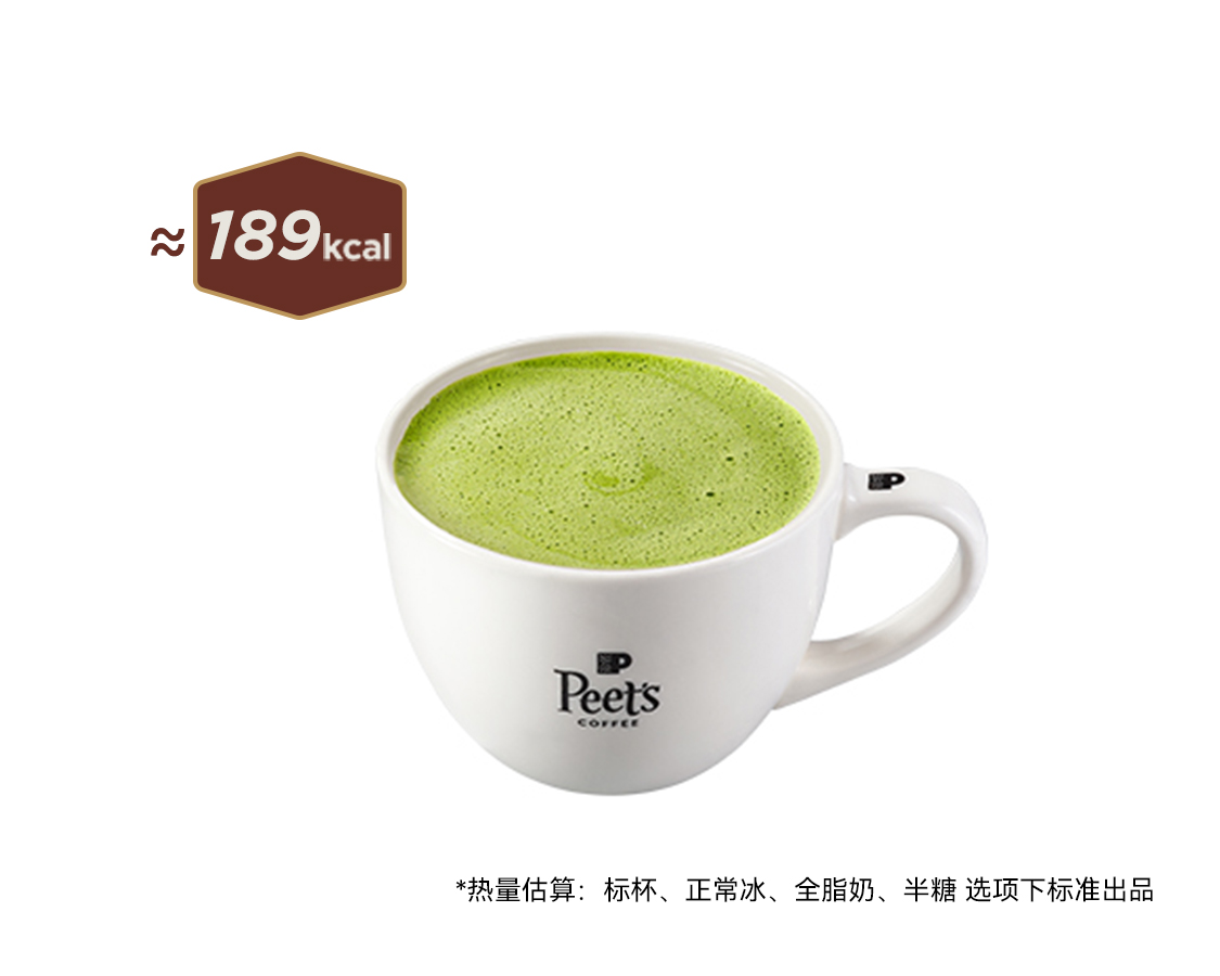 抹茶拿铁
