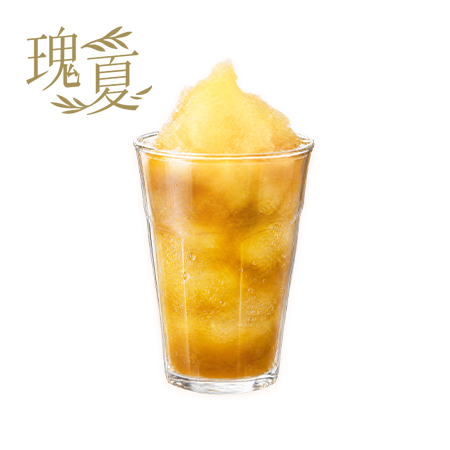 琉光柚子冰萃