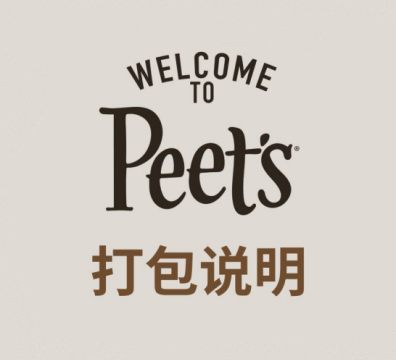 打包說明